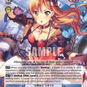 Weiss Schwarz A Declaration of War Lisa Imai