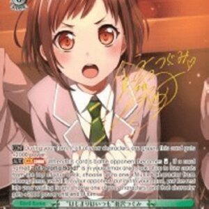 Weiss Schwarz Always Starting Tsugumi Hazawa