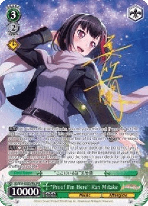 Weiss Schwarz Proof Im Here Ran Mitake