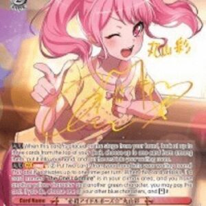 Weiss Schwarz Absolute Idol Pose☆ Aya Maruyama