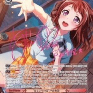 Weiss Schwarz Sound Of The Beginning Kasumi Toyama