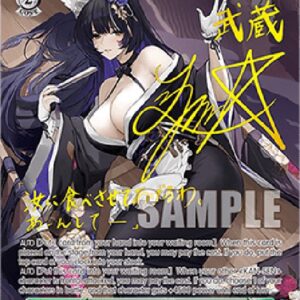 Weiss Schwarz Musashi