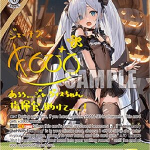 Weiss Schwarz Janus