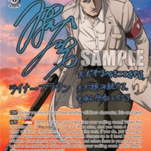 Weiss Schwarz Reiner: Haunted by His Own Advice