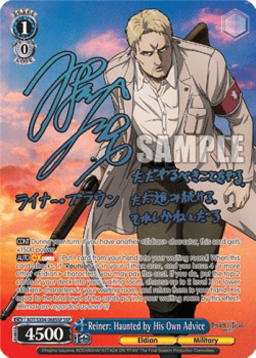 Weiss Schwarz Reiner: Haunted by His Own Advice