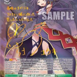 Weiss Schwarz Mothers Rosario Yuuki