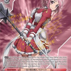 Weiss Schwarz Top Class Blacksmith, Lisbeth