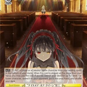 Weiss Schwarz Nightmare or Queen Kurumi