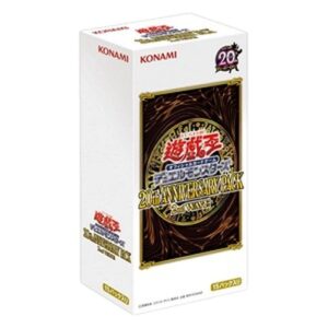 Yu-Gi-Oh! 20AP-2 20th Anniversary Pack 2nd Wave Booster Box