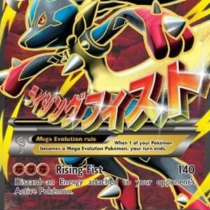 Pokemon MLucario EX