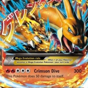 Pokemon MCharizard EX