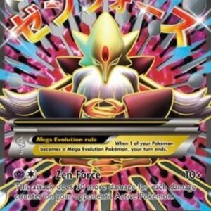 Pokemon MAlakazam EX