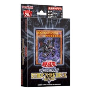 Yu-Gi-Oh! -JP Structure Deck R: Curse of the Dark Japanese