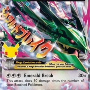 Pokemon MRayquaza EX