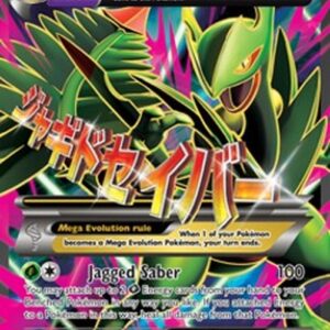 Pokemon MSceptile EX