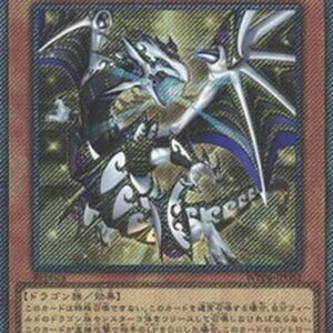 Yu-Gi-Oh! Dragon of Illumination, Sanctuarys Shield