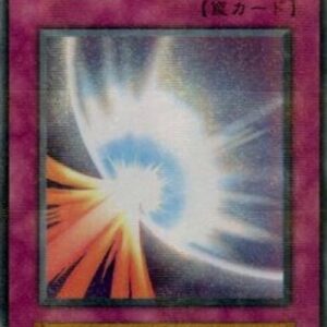 Yu-Gi-Oh! Mirror Force