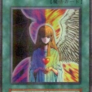 Yu-Gi-Oh! Change of Heart