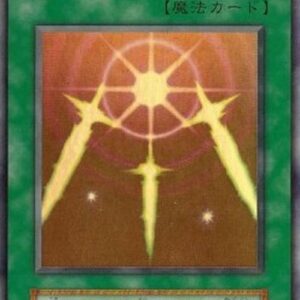Yu-Gi-Oh! Swords of Revealing Light