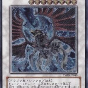 Yu-Gi-Oh! Black-Winged Dragon