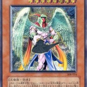Yu-Gi-Oh! Archlord Zerato