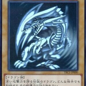 Yu-Gi-Oh! Blue-Eyes White Dragon