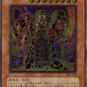 Yu-Gi-Oh! Lava Golem