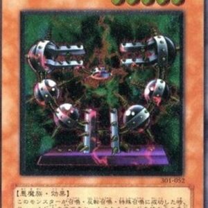 Yu-Gi-Oh! Byser Shock