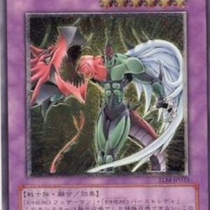 Yu-Gi-Oh! Elemental HERO Flame Wingman