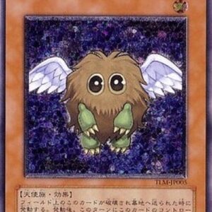 Yu-Gi-Oh! Winged Kuriboh
