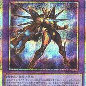 Yu-Gi-Oh! Masked HERO Atomic