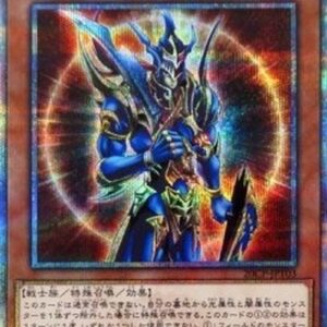 Yu-Gi-Oh! Black Luster Soldier - Envoy of the Beginning