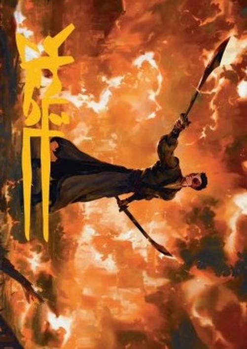 Magic: The Gathering Art Series: Zuko, Conflicted