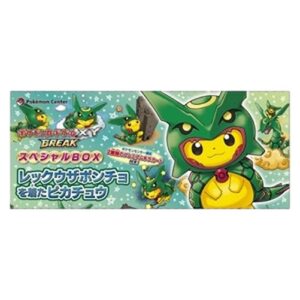 Pokemon Rayquaza Poncho-wearing Pikachu Special Box
