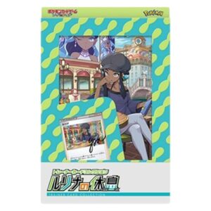 Pokemon Nessa's Rest Trainer Card Collection