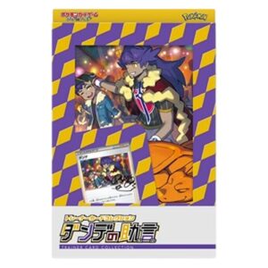 Pokemon Leon's Advice Trainer Card Collection