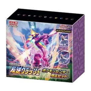 Pokemon Rebellion Crash Limited Booster Box Set