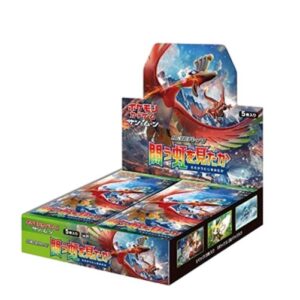 Pokemon To Have Seen the Battle Rainbow Booster Box