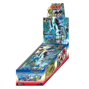 Pokemon Blue Shock Booster Box