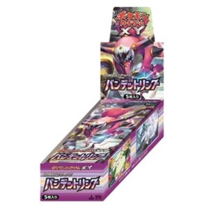 Pokemon Bandit Ring Booster Box