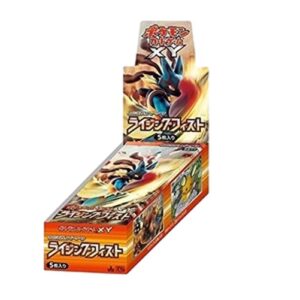 Pokemon Rising Fist Booster Box