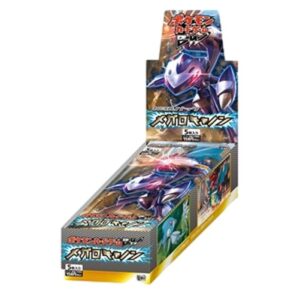 Pokemon Megalo Cannon Booster Box