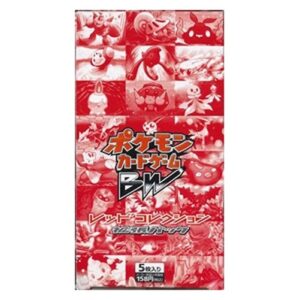 Pokemon Red Collection Booster Box