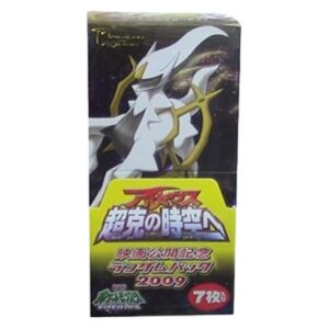 Pokemon Movie Commemoration Random Pack Booster Box