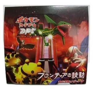 Pokemon Beat of the Frontier Booster Box