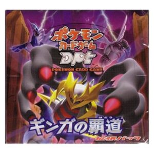 Pokemon Galactic's Conquest Booster Box
