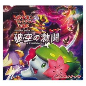 Pokemon Intense Fight in the Destroyed Sky Booster Box