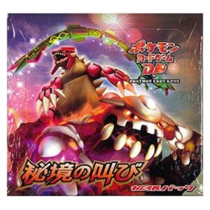 Pokemon Cry from the Mysterious Booster Box