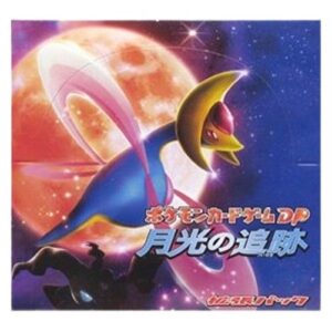 Pokemon Moonlit Pursuit Booster Box