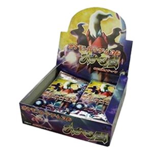 Pokemon Shining Darkness Booster Box